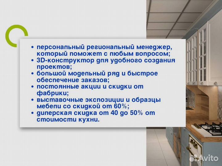 Франшиза. Готовый бизнес