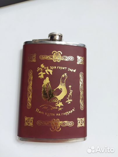 Фляжка. Набор подарочный мужской