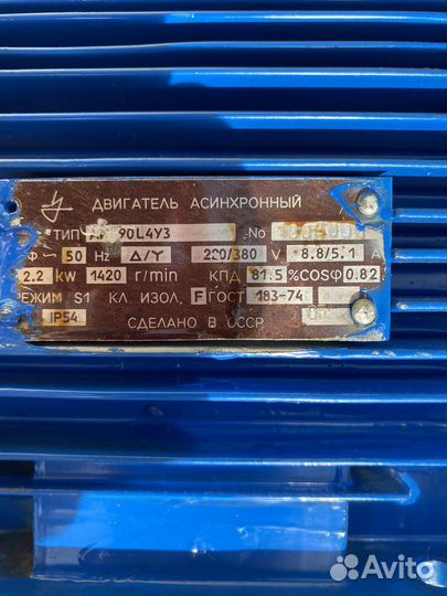 Гранулятор