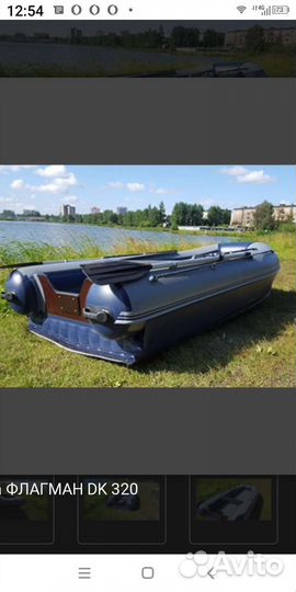 Продам лодку