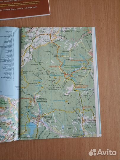 Карта Крым горный туризм 500 м