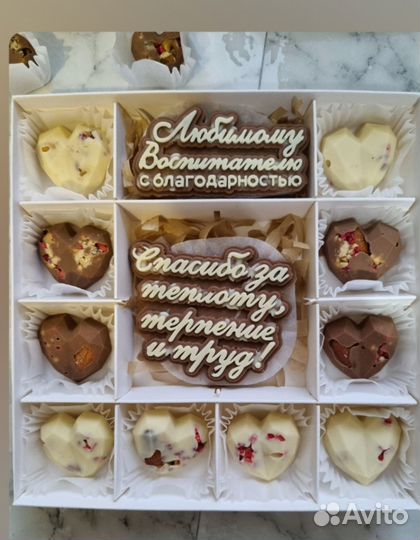 Шоколадные конфеты ручной работы