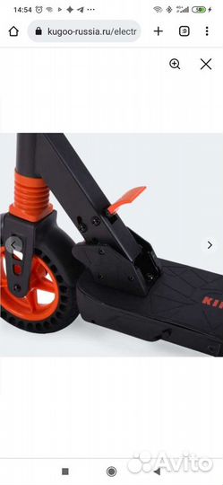 Электрический самокат