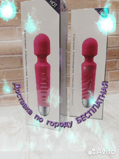 Игрушки для взрослых 18+