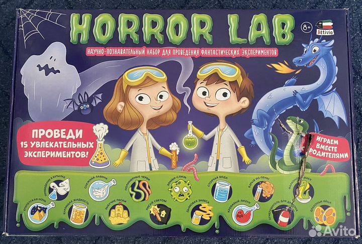 Horror lab. Научная лаборатория. Эксперименты