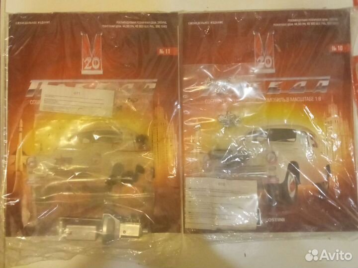 Газ м20 победа от deagostini