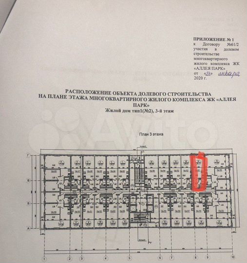 1-к. квартира, 26,1 м², 3/20 эт.