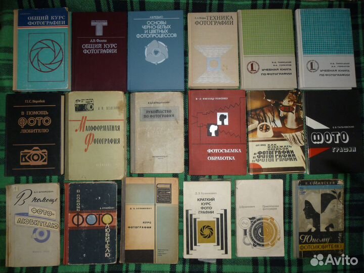 Книги по фотографии