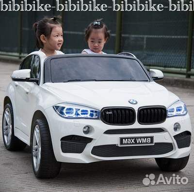 Детские электромобили