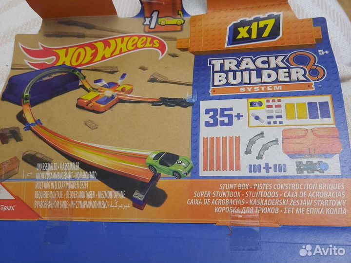 Хотвилс трек