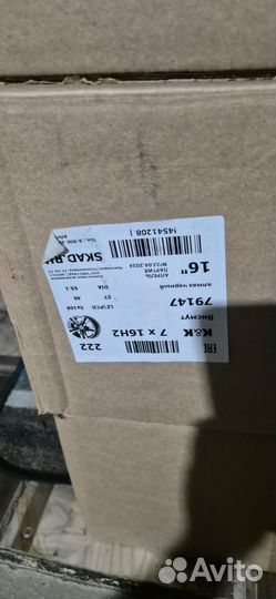 Диски 16 5х108 Висмут