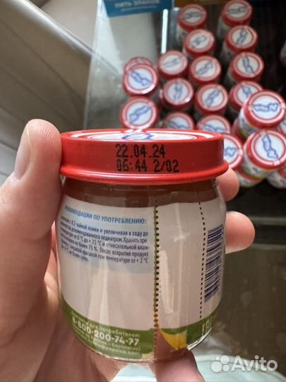 Агуша пюре, каши и смесь 6+