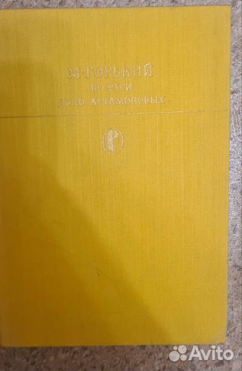 Книги собрание сочинений