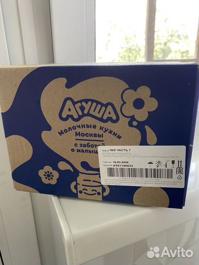 Фруктовое пюре Агуша 12 шт