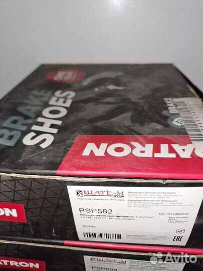 Колодки тормозные барабанные psp582 \ 0449552020