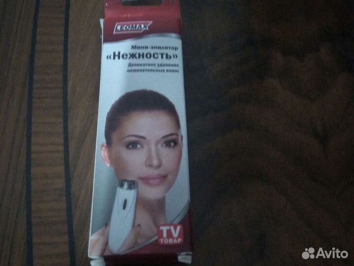 Мини эпилятор для лица