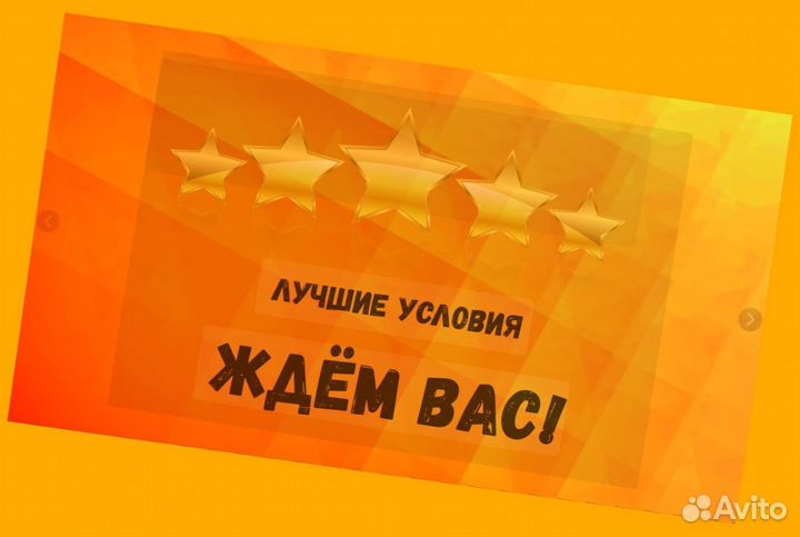 Работник склада Аванс еженедельно Без опыта