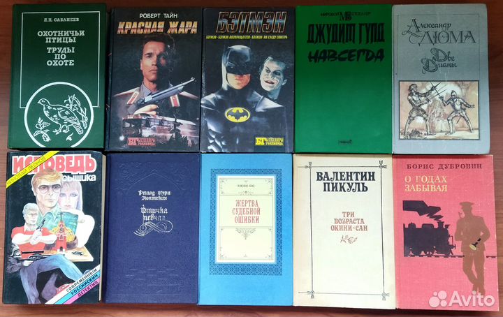 Разные книги 7