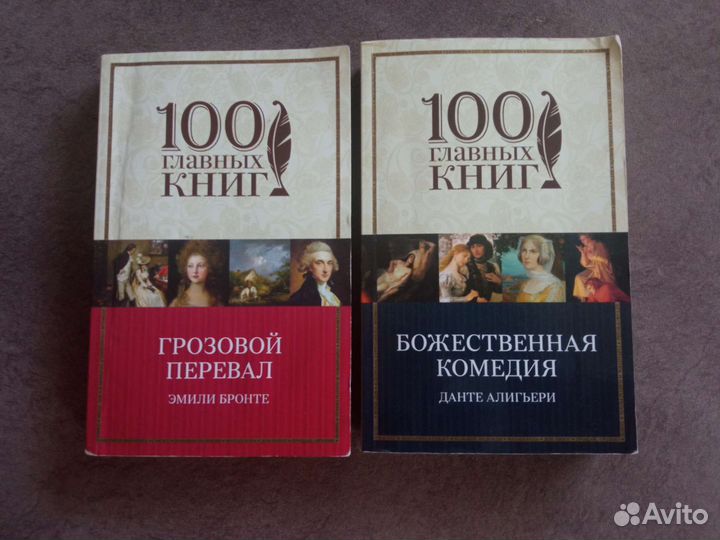 Книги разные