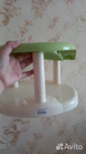 Стульчик для купания