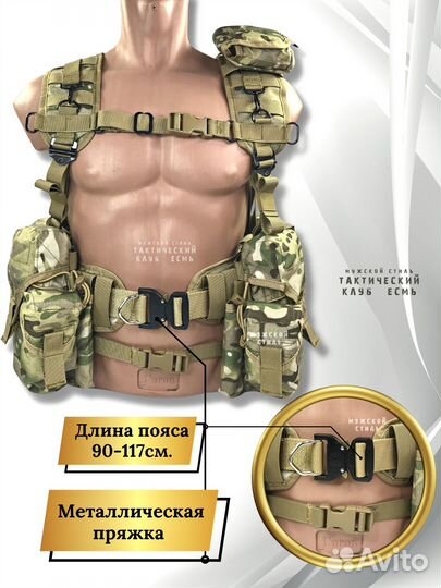 Разгрузочная поясная система ак мультикам