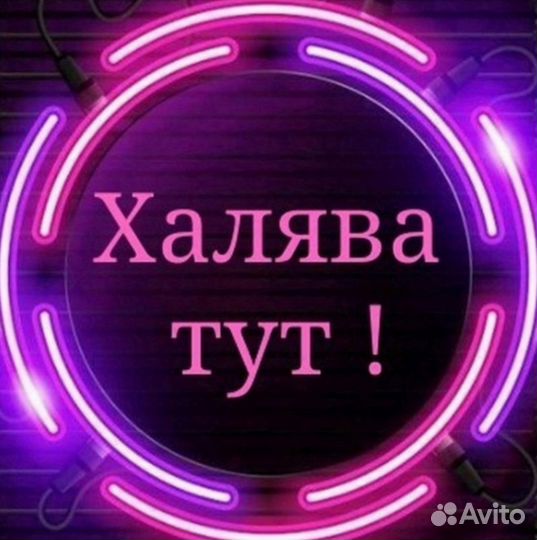 Промокоды бесплатно