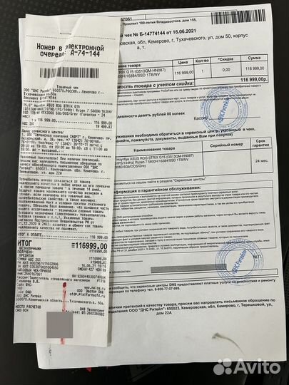 Ноутбук asus rog strix G15