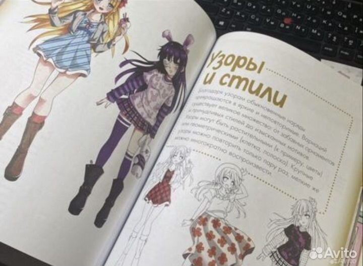 Манга книга