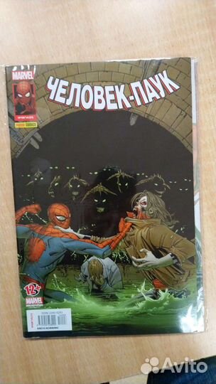 Комикс Marvel Человок-Паук