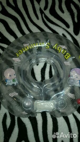 Ванна для купания