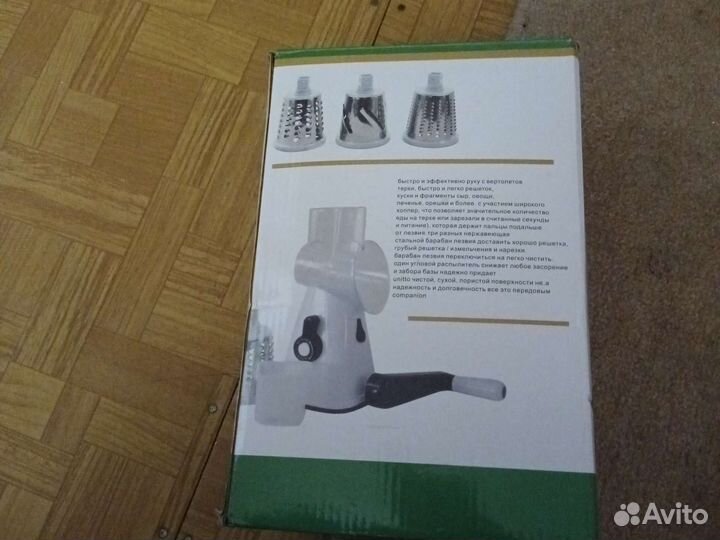 Измельчитель энастольная барабан терка