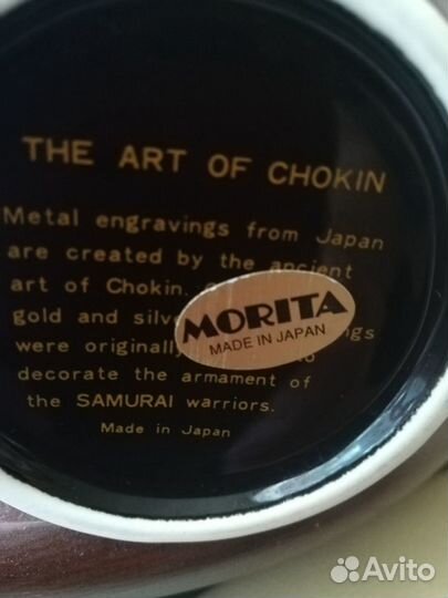 Вазочка для цветовThe art of Chokin made in Japan