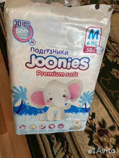 Подгузники joonies