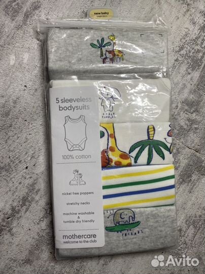 Боди для мальчика