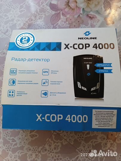 Продам радар-детектор Neolaine X-COP 4000