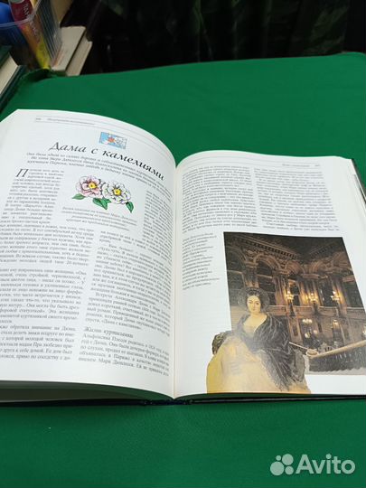 Великие тайны прошлого1998г