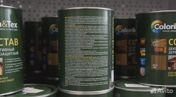 Состав деревозащитный Colorika&Tex, калужница, 0.8