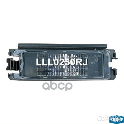 Фонарь подсветки номерного знака LLL0250RJ Krauf