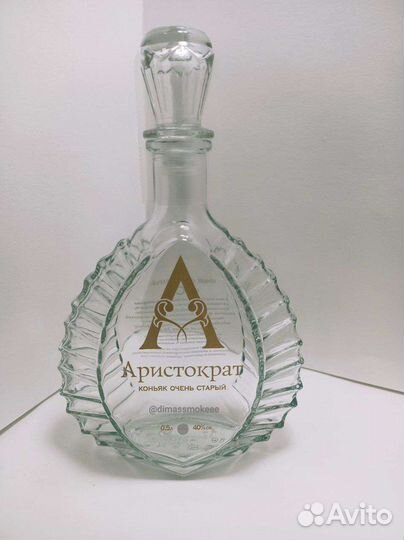 Графин 0.5 бутылка водочный комплект