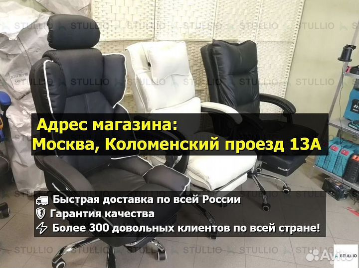 Компьютерное кресло Boss с функцией массажа