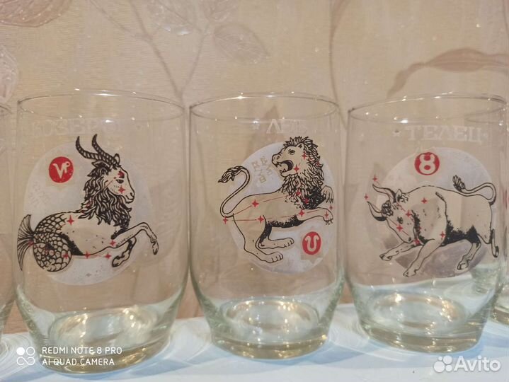 Стаканы СССР Знаки Зодиака