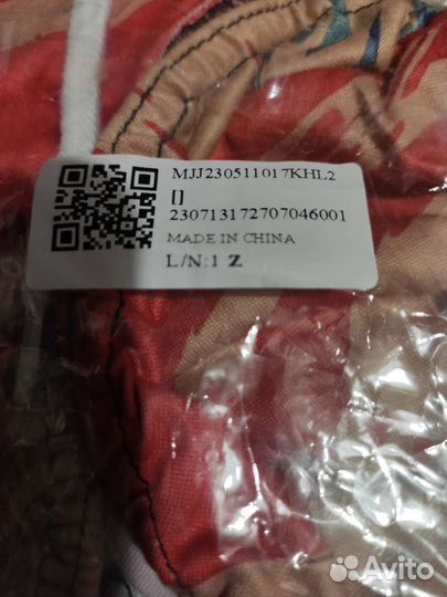 Плавки мужские