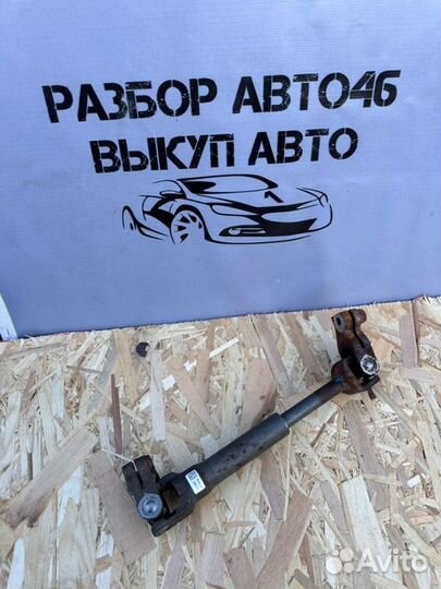 Рулевой карданчик Лада Веста седан