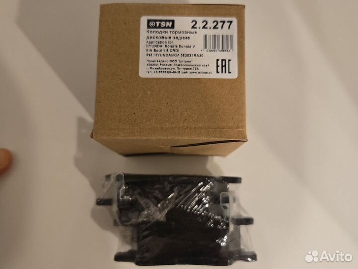 Колодки тормозные диск зад Solaris Sonata V Soul