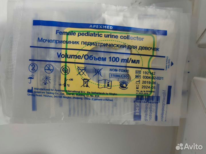 Бутылочка Philips Avent