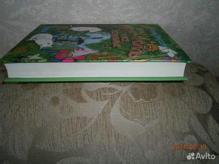 Туве Янссон. Муми тролль и все остальные