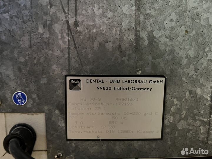 Шкаф сухожаровой медецинский