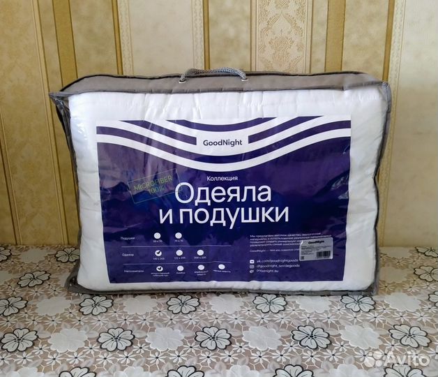 Одеяло. Новое