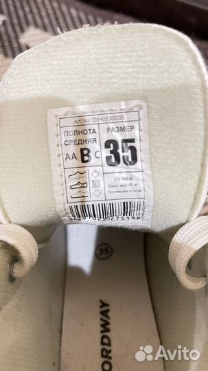 Коньки фигурные, размер 35