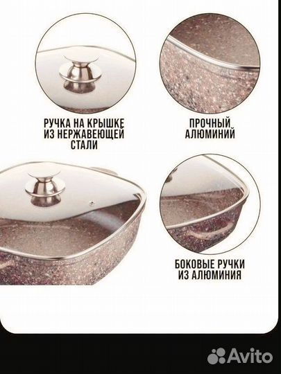 Кастрюля жаровня